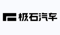 極石汽車