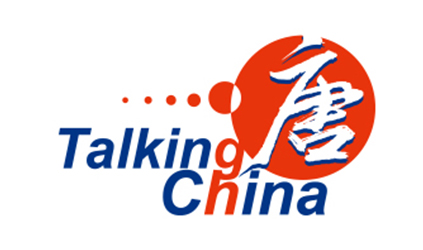 唐能翻譯公司成為2016年靜安門戶網站外文版翻譯服務項目中標供應商
