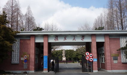 唐能翻譯與復(fù)旦大學(xué)外國(guó)語(yǔ)言文學(xué)學(xué)院正式簽約成立翻譯實(shí)習(xí)基地