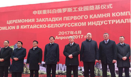 「唐能風采」唐能翻譯為中聯重科中白工業園項目提供翻譯服務