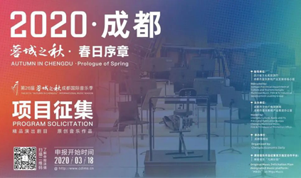 「唐能風采」唐能翻譯中標成都商報營銷策劃有限公司2020年翻譯類公司入庫項目