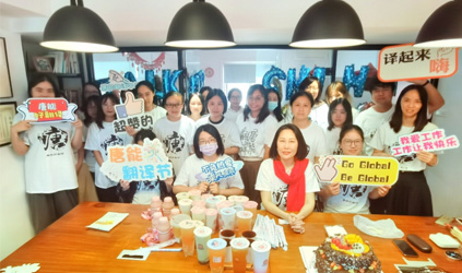 2022第四屆930“唐能翻譯節(jié)”慶祝活動(dòng)圓滿結(jié)束
