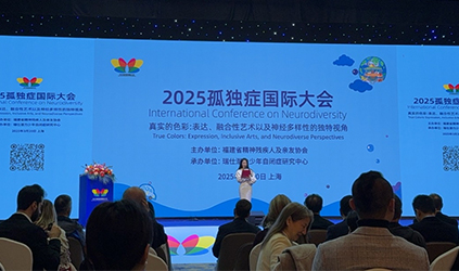 「唐能風(fēng)采」唐能翻譯助力2025孤獨(dú)癥國(guó)際大會(huì)上海場(chǎng)圓滿舉辦