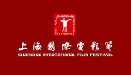 上海國(guó)際電影節(jié)&電視節(jié)